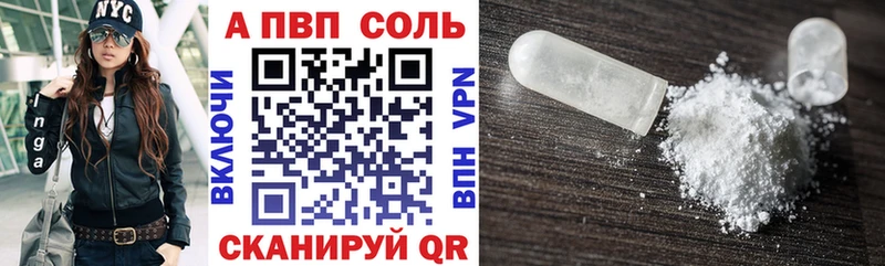 Купить закладки  Лесосибирск  A PVP СК КРИС 