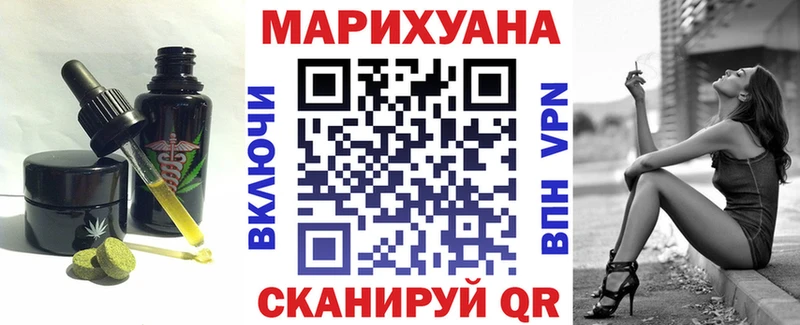 Купить где  Лесосибирск  Еда ТГК марихуана 