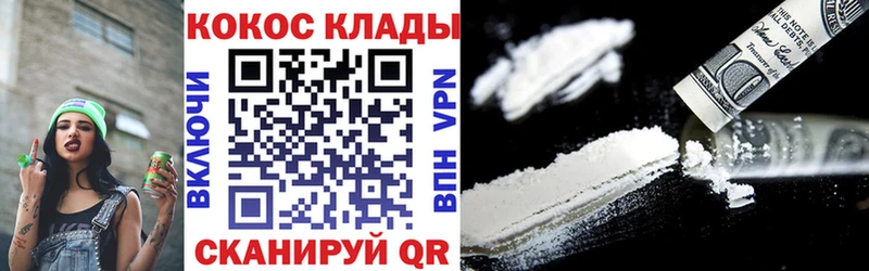КОКАИН Эквадор  Купить  Лесосибирск 