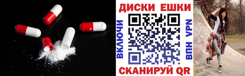 Купить закладки  Лесосибирск  Экстази TESLA 