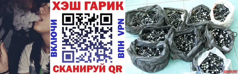Гашиш убойный  Купить где  Лесосибирск 