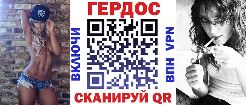 Купить где  Лесосибирск  ГЕРОИН гречка 
