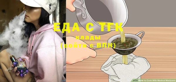 альфа пвп VHQ Верхний Тагил