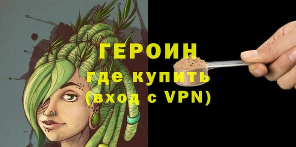 спайс Богородицк
