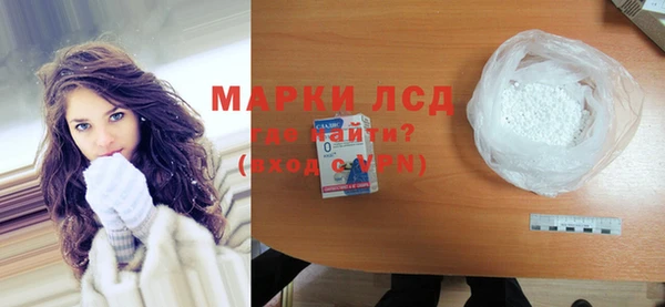 Альфа ПВП Белокуриха