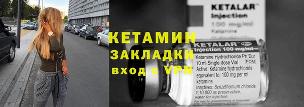 мяу мяу мука Богородск