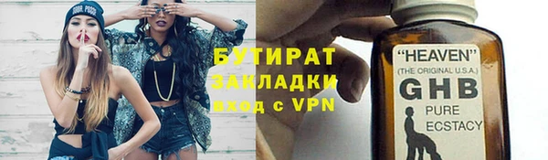 мяу мяу мука Богородск