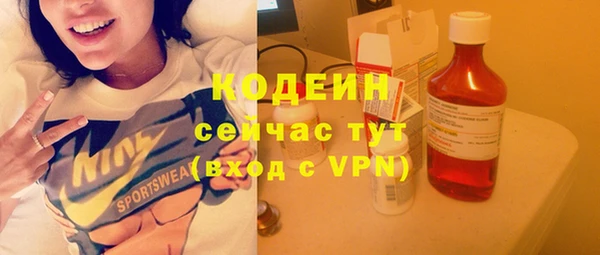 мяу мяу мука Богородск