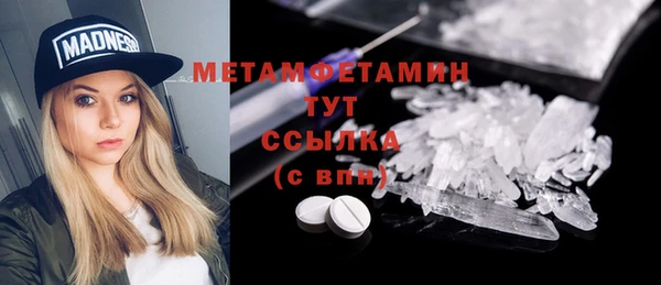 Альфа ПВП Белокуриха