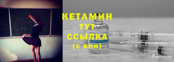 спайс Богородицк