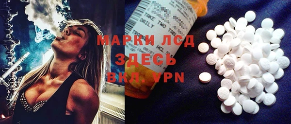 мяу мяу мука Богородск