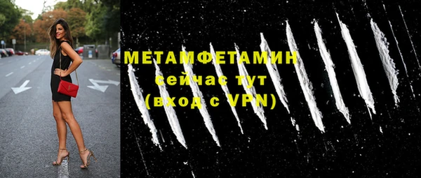 спайс Богородицк