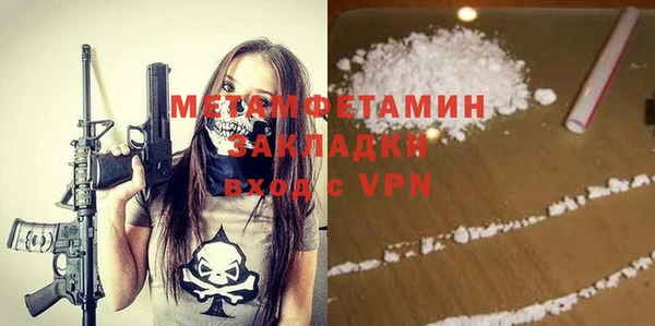 Альфа ПВП Белокуриха