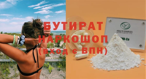 эйфоретик Верхнеуральск