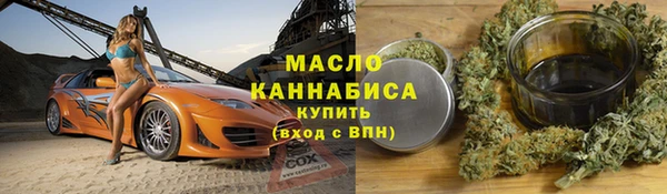 мяу мяу мука Богородск