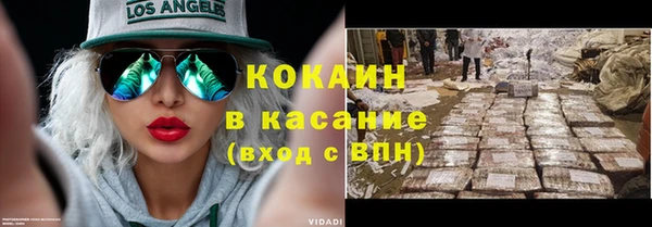Альфа ПВП Белокуриха