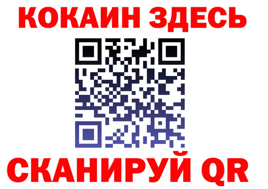 Alpha-PVP СК КРИС ссылка это blacksprut Лесосибирск