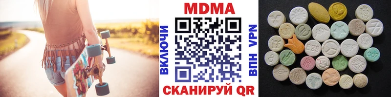 Купить  Лесосибирск  MDMA кристаллы 