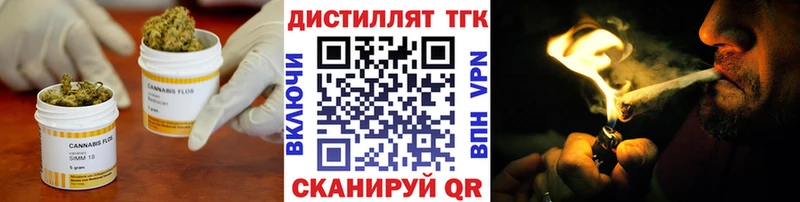 Купить закладки  Лесосибирск  Дистиллят ТГК гашишное масло 